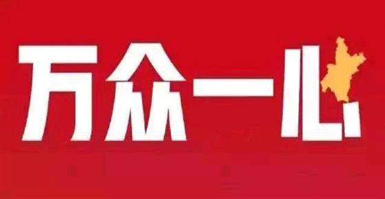 2020年春節(jié)假期延長(zhǎng)的通知