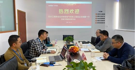 加強(qiáng)交流，共謀發(fā)展