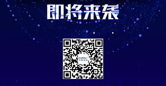 邀請(qǐng)函 ▏“第78屆中國(guó)教育裝備展示會(huì)”誠(chéng)邀您蒞臨