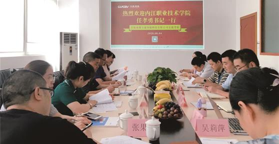 內江職業(yè)技術學院蒞臨我司交流考察