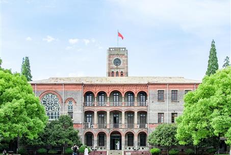 大學